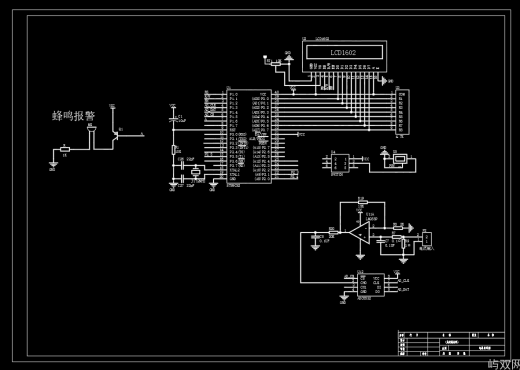 基于单片机的数字电流表设计