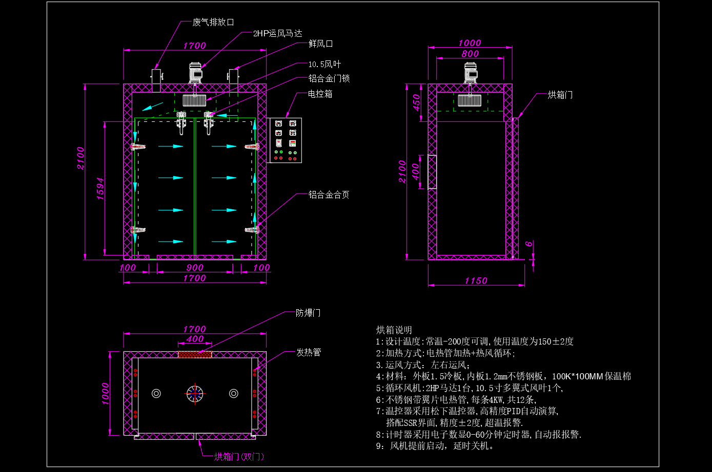 WL落地式烤箱CAD图纸