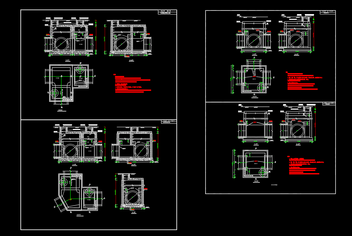 大管道闸槽井设计详图