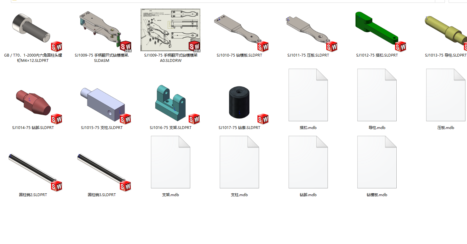 手柄翻开式钻模模架的SolidWorks参数化建模和虚拟装配