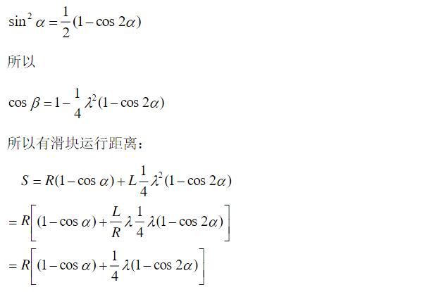 半自动钻床设计（CAD+说明书）