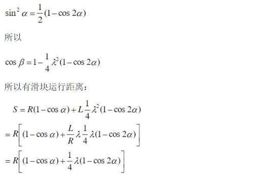 半自动钻床设计（CAD+说明书）缩略图