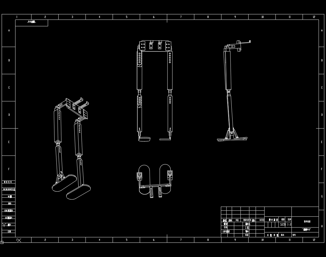 穿戴式下肢负重外骨骼机器人机构设计CAD+说明书