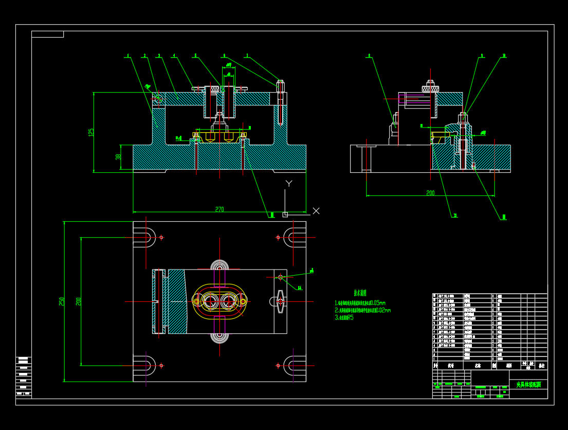 齿轮油泵泵盖的加工工艺及钻2xφ18盲孔夹具设计CAD+说明书