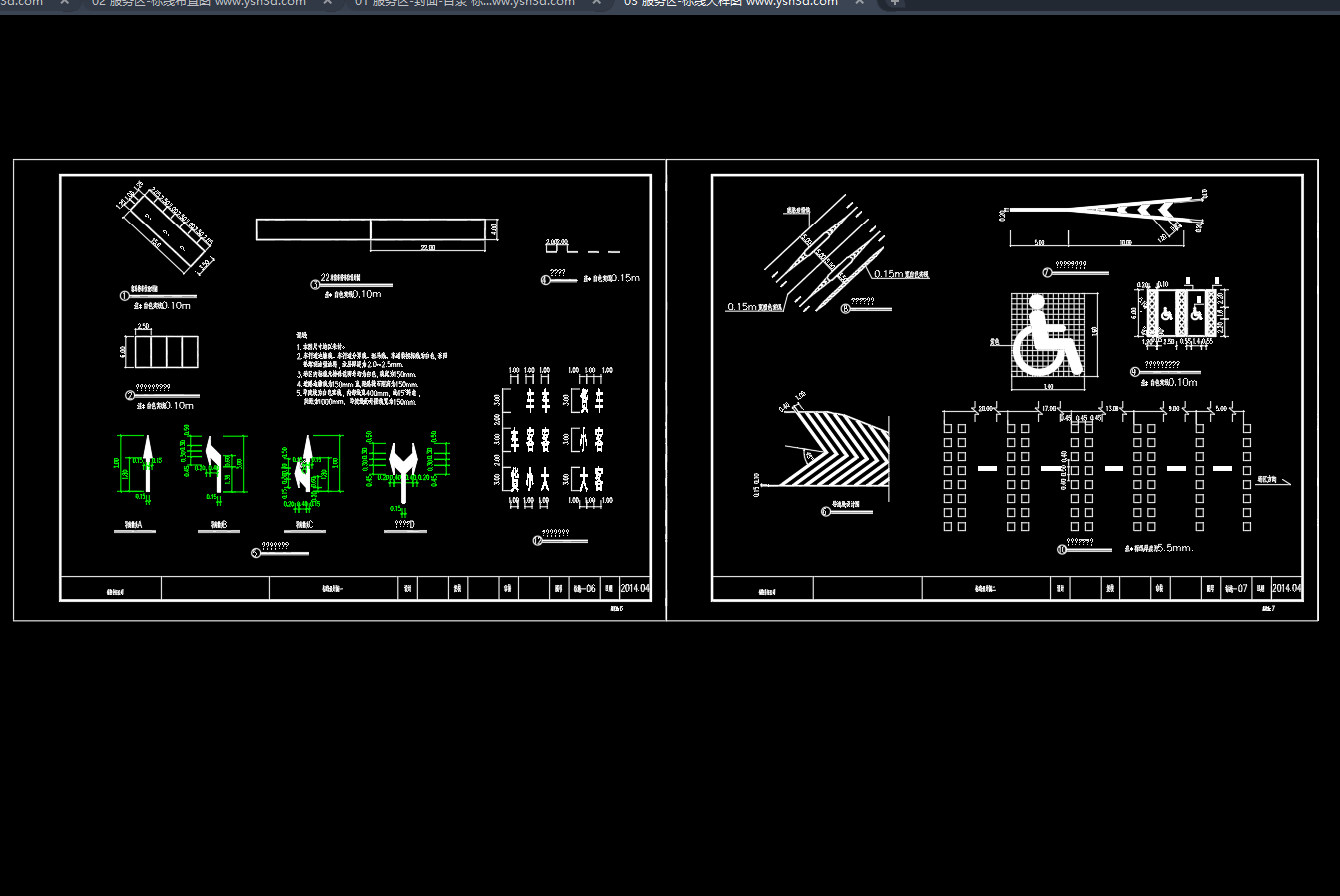 高速公路服务区交通标志标线设计图纸23张_dwg