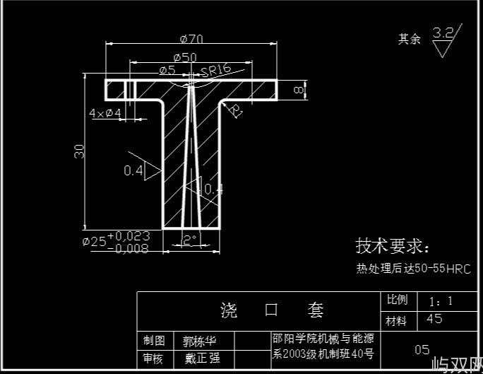 CD盒注塑模具设计