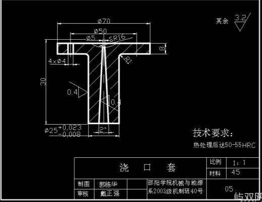 CD盒注塑模具设计缩略图