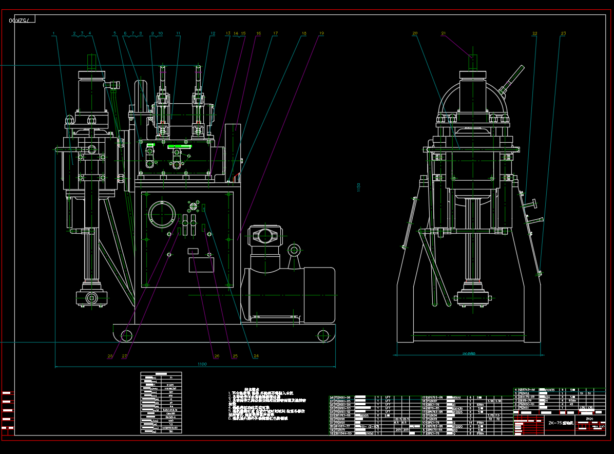 ZK75型-75m钻机CAD总图
