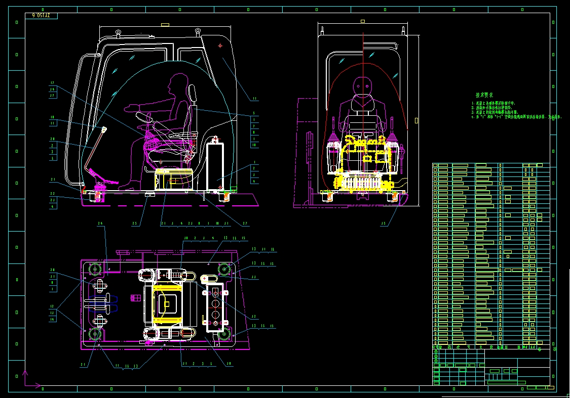 履带式挖掘机 CAD+说明书