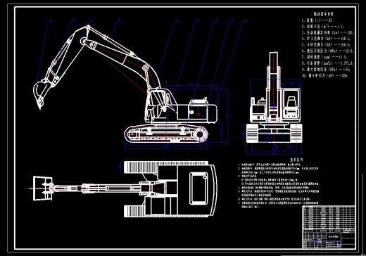 履带式挖掘机 CAD+说明书缩略图