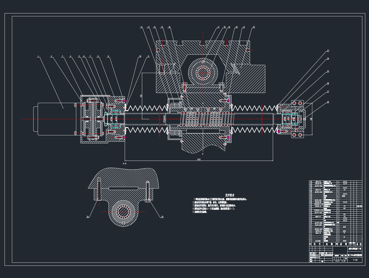 JCS-018立时加工中心主轴箱及进给系统设计 CAD+说明书