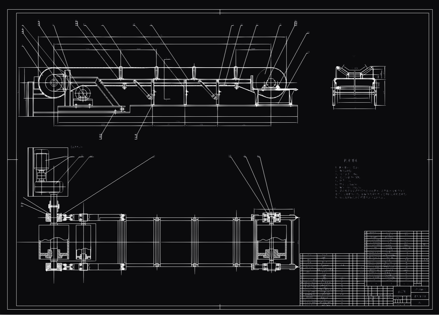 带式输送机设计CAD+说明书