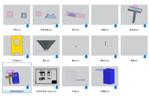 投料机缩略图