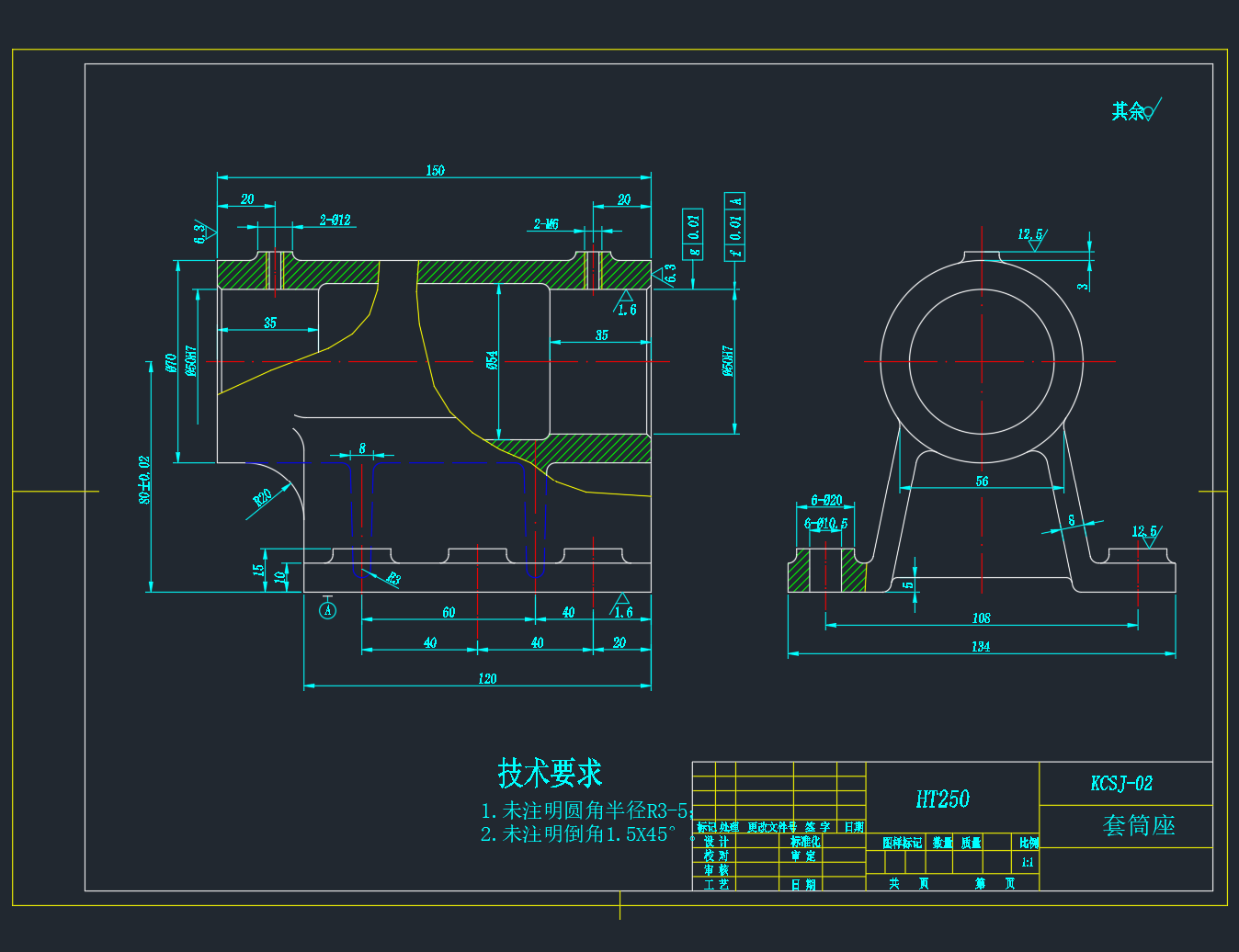 套筒座钻孔夹具（CAD图+UG三维）