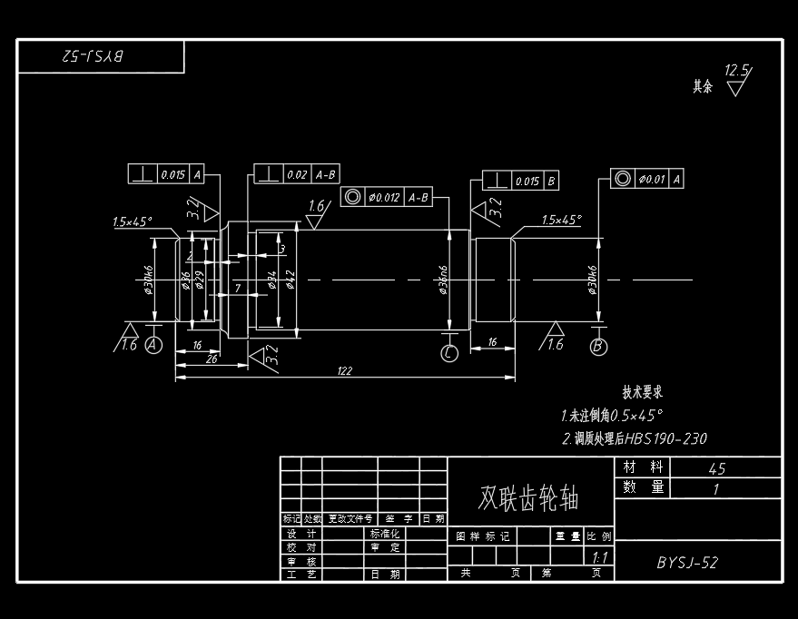 剑杆织机引纬机构，共轭凸轮式