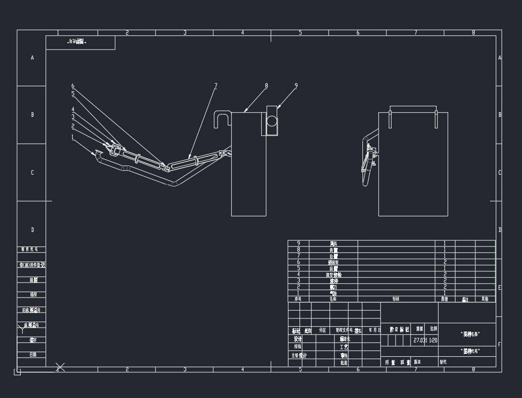 枸杞采摘机3D+CAD+说明书