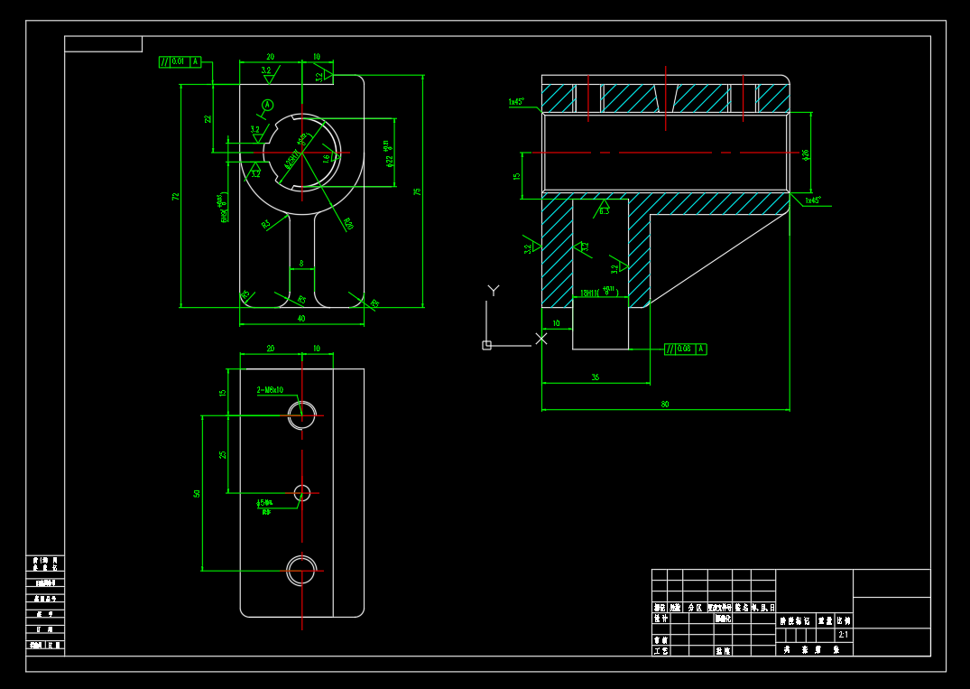 汽车拨叉零件加工工艺工序设计及钻Φ22孔钻床夹具CAD+说明书计算