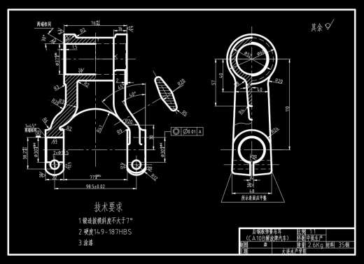 后钢板弹簧吊耳加工工艺及夹具设计CAD+说明书