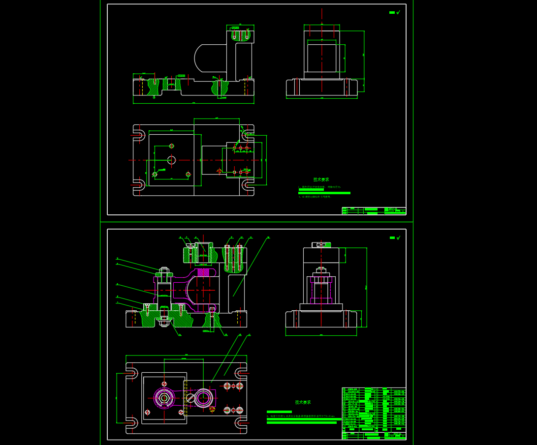 后钢板弹簧吊耳加工工艺及夹具设计CAD+说明书