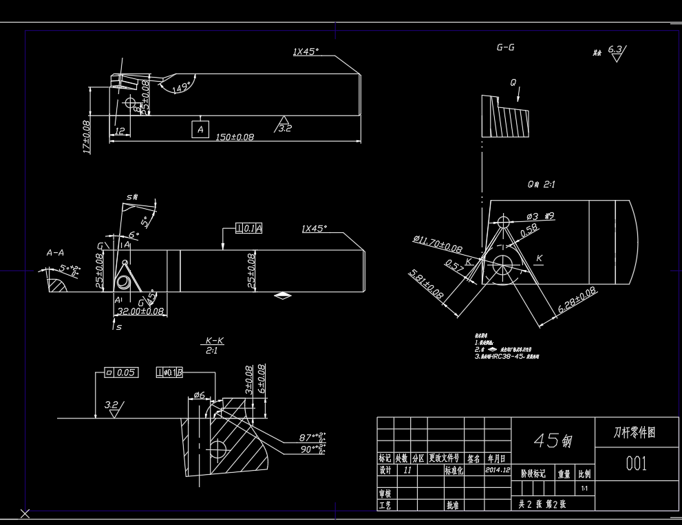 零件加工刀具设计CAD+说明书刀片选型材质尺寸铣刀槽角度