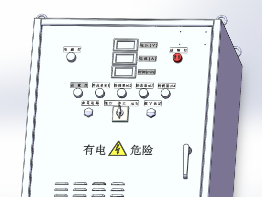 充电机缩略图