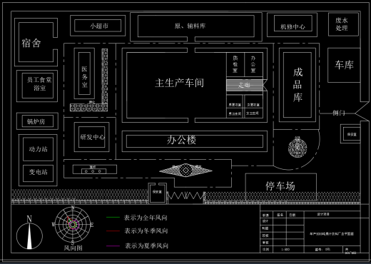 年产5000吨果汁工厂设计CAD图纸+说明书食品饮料车间布置工艺流程总平面图缩略图