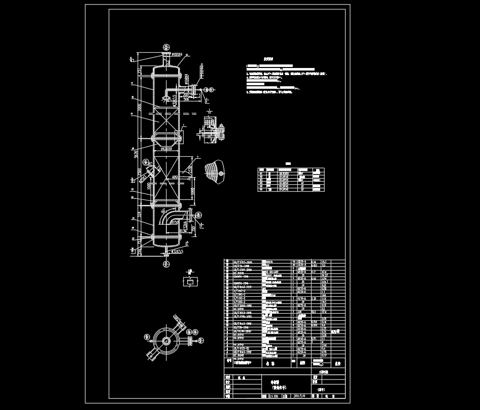 钢制压力容器-冷却塔