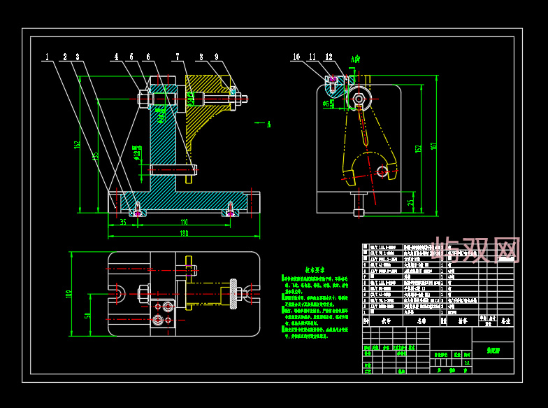 CATIA拨叉夹具设计三维+CAD