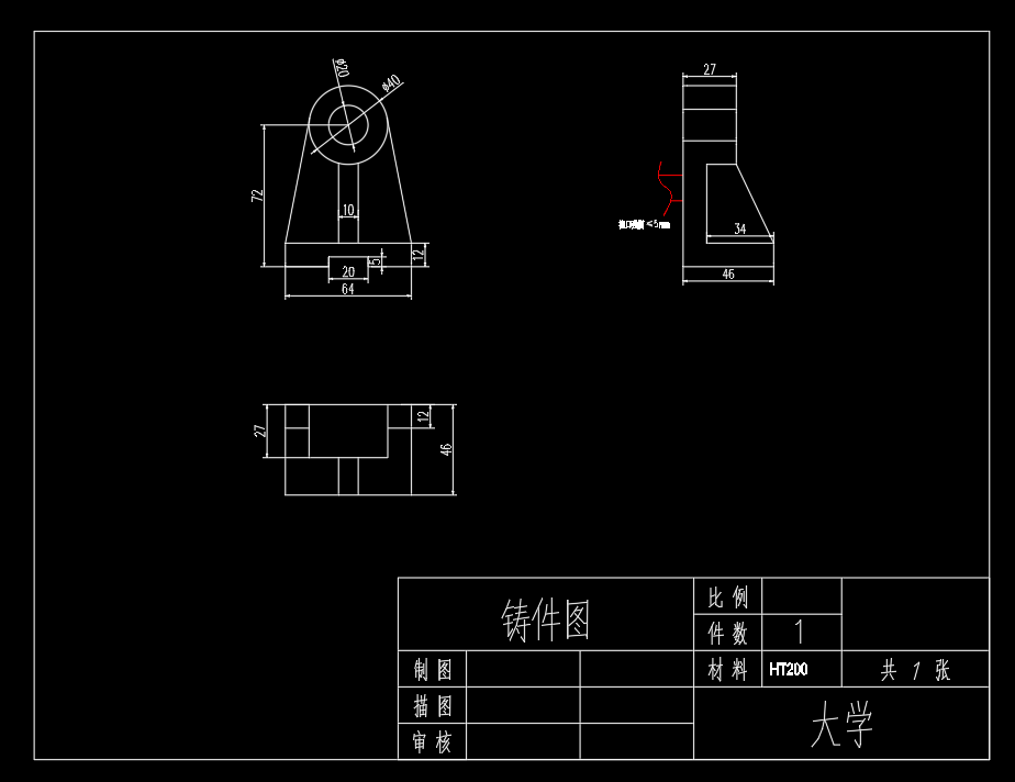 轴承座铸造工艺设计CAD图纸+说明书