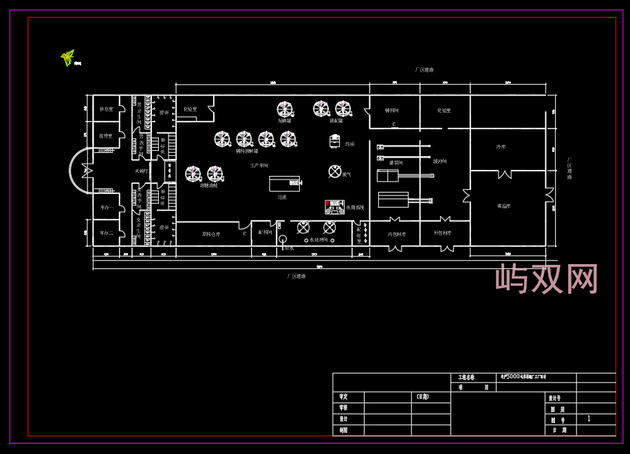 苹果醋食品生产工艺及工厂设计CAD图纸