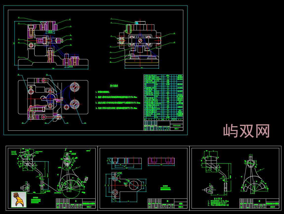 CA10B 汽车 第四速及第五速变速叉设计CAD图纸+说明书