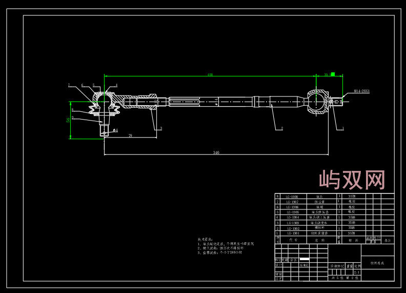 家用汽车电动助力转向系统设计3D+CAD+说明书