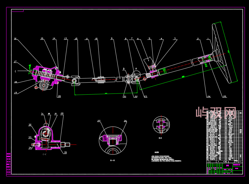 汽车转向系统循环球式转向器设计3D+CAD+说明书