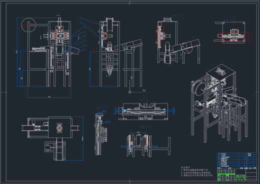 苹果塑料网套包装机3D+CAD+说明书