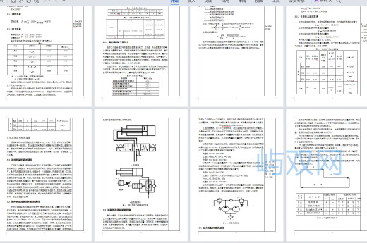钻镗液压机床液压系统设计  CAD+说明书缩略图