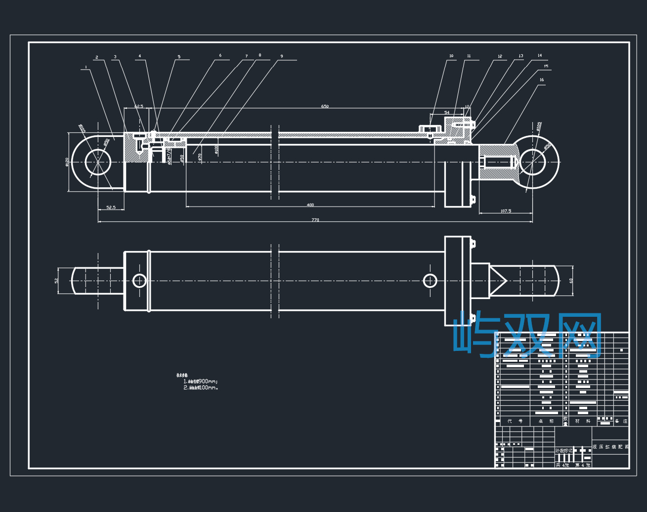 钻镗液压机床液压系统设计  CAD+说明书