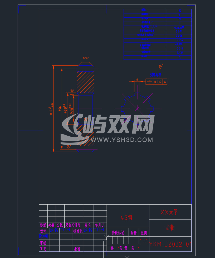 螺旋花键拉削机构设计 CAD+说明书