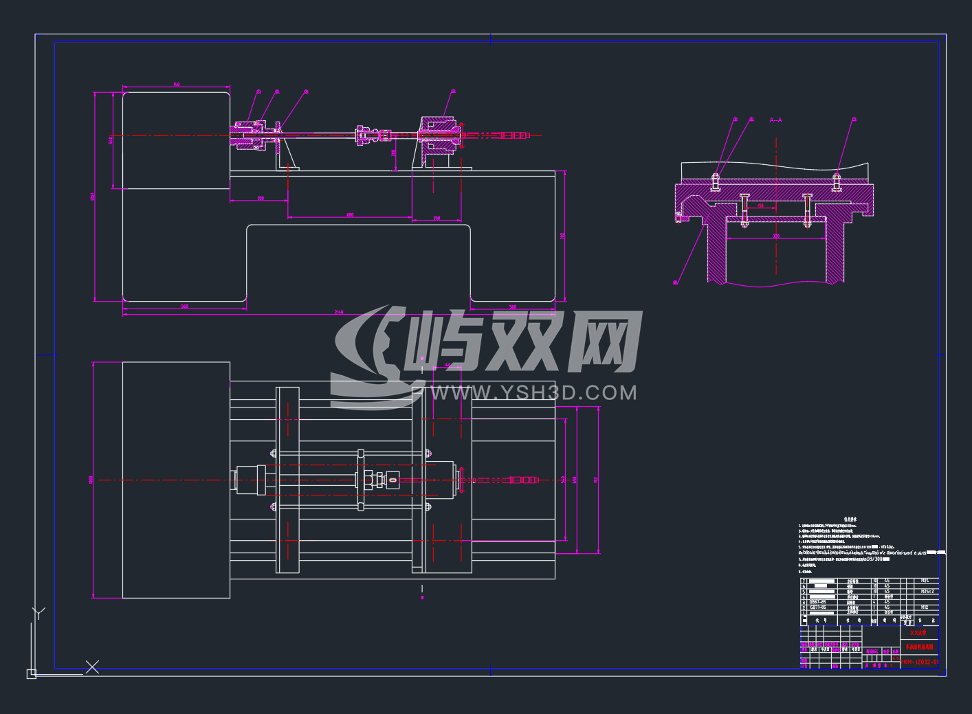 螺旋花键拉削机构设计 CAD+说明书