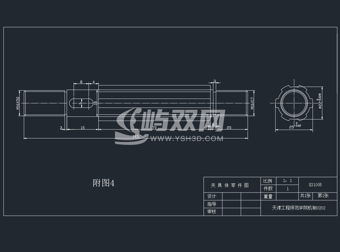 拨叉831005零件的机械加工  CAD+说明书