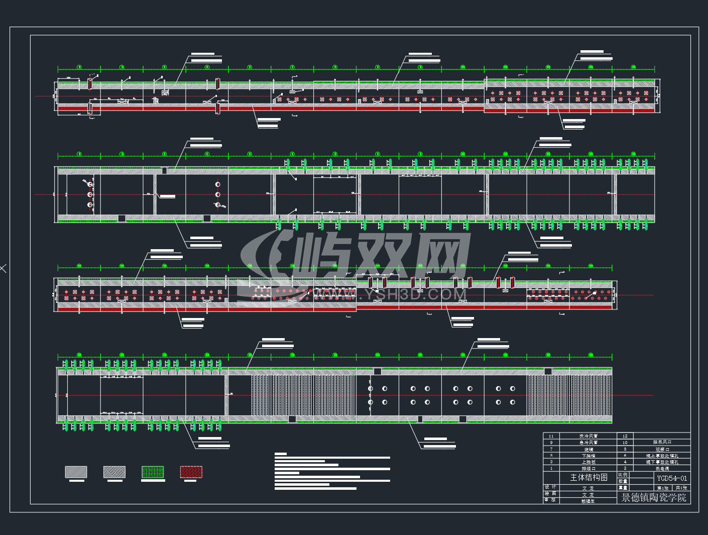 年产70万平米辊道窑设计 CAD+说明书