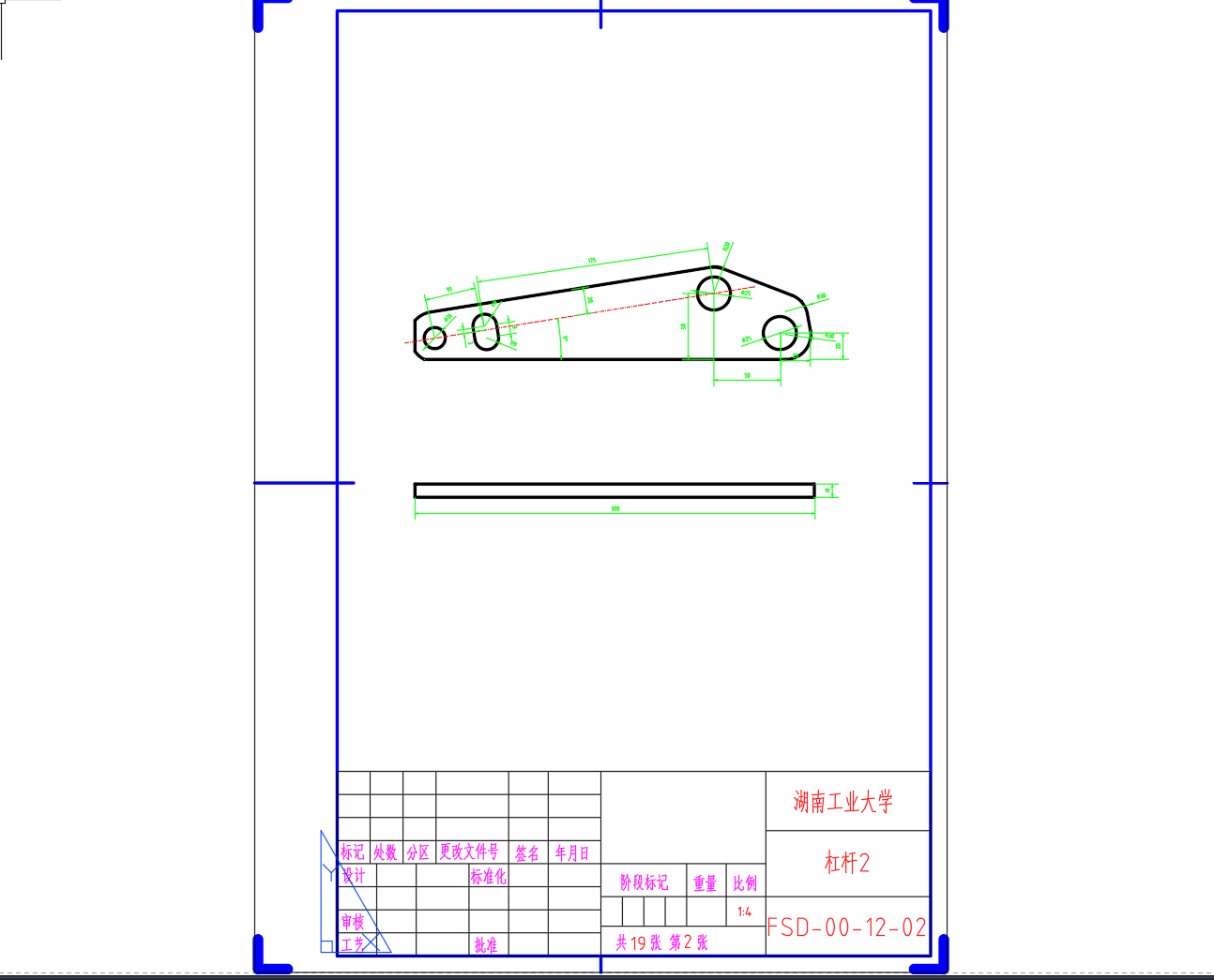 2.8m附着升降脚手架 毕业设计 CAD+设计说明书