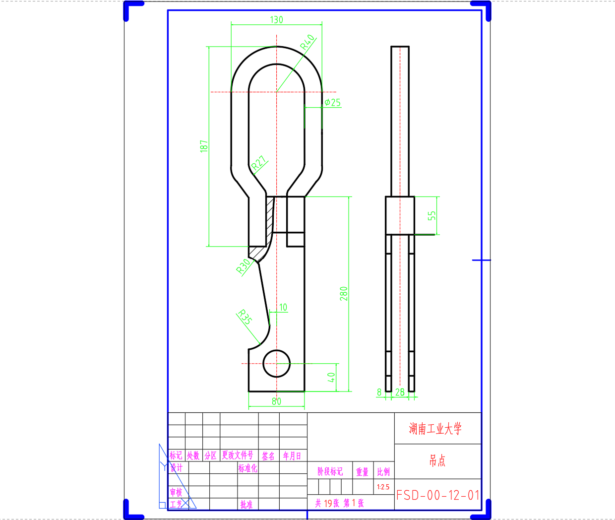 2.8m附着升降脚手架 毕业设计 CAD+设计说明书