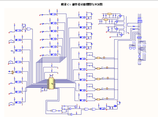 高速喷水织布机单片机控制系统设计缩略图