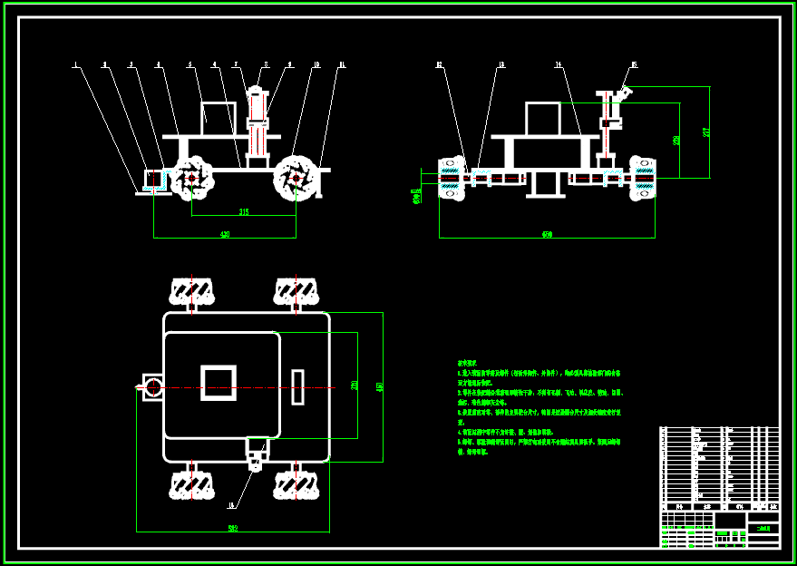 麦克纳姆轮小车sw+CAD