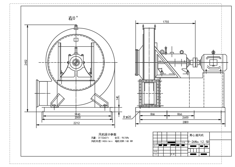 “9-26-12.5D右旋 0°离心通风机