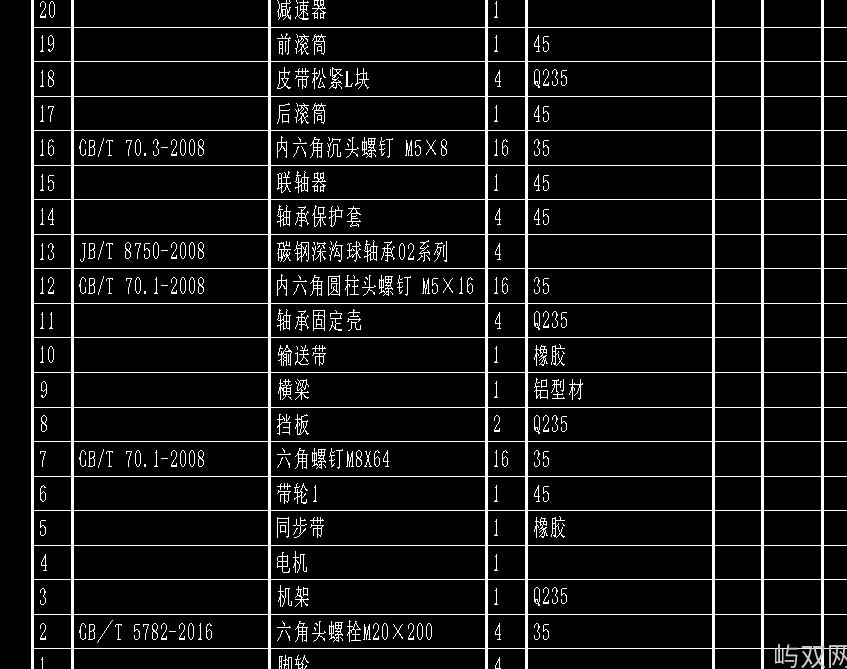 倾斜输送带sw+cad