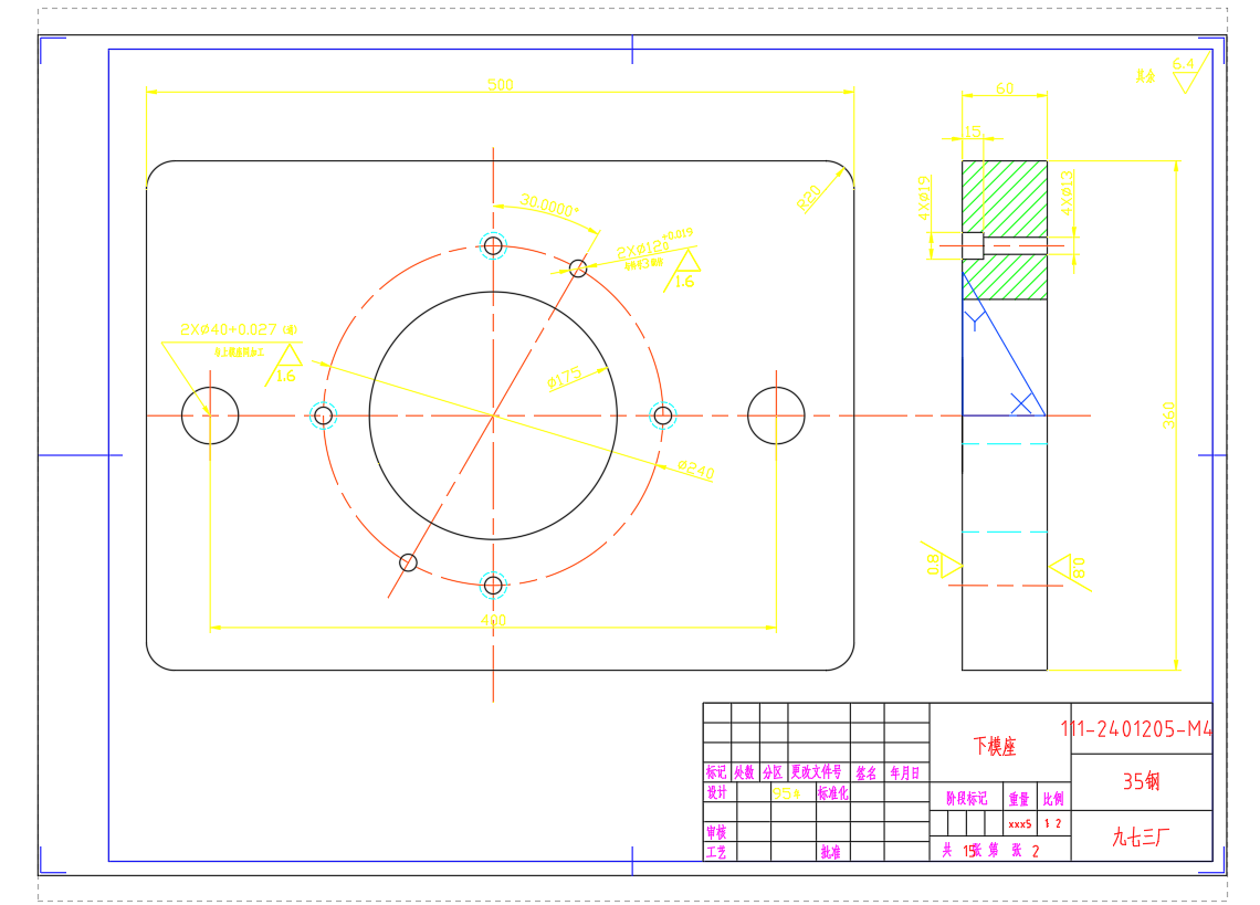 汽车后桥模具图纸全套