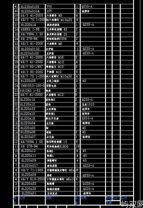 缠绕机立柱二维图