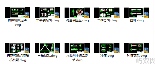 棉花精播机CAD