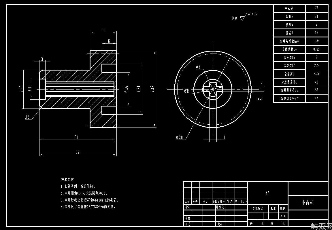 手动榨汁机榨汁机CAD